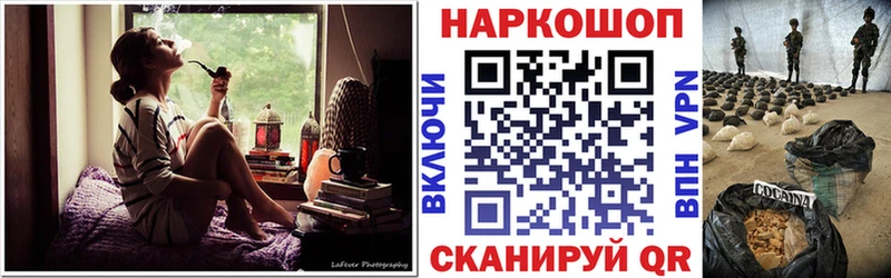 Названия наркотиков Гурьевск Метамфетамин Кокаин ГАШ Псилоцибиновые грибы Конопля кракен как войти APVP