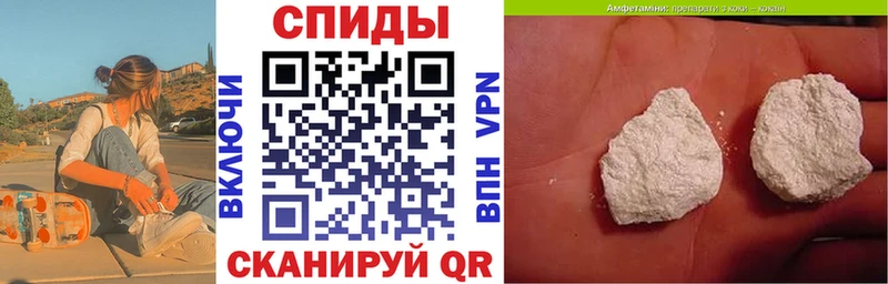 купить наркотик  блэк спрут онион  АМФЕТАМИН Premium  Гурьевск 