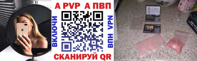 МЕГА как зайти  Гурьевск  A PVP Соль 