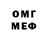Метадон белоснежный Prometey Gold