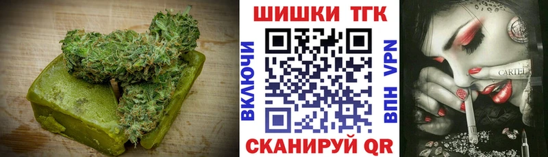Еда ТГК конопля  кракен ТОР  Гурьевск 