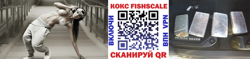 Кокаин Колумбийский Гурьевск