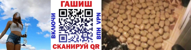 ГАШИШ индика сатива  shop телеграм  Гурьевск 