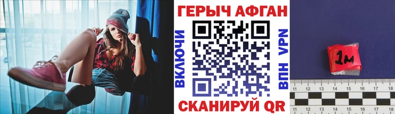 купить наркотик Гурьевск ГЕРОИН хмурый