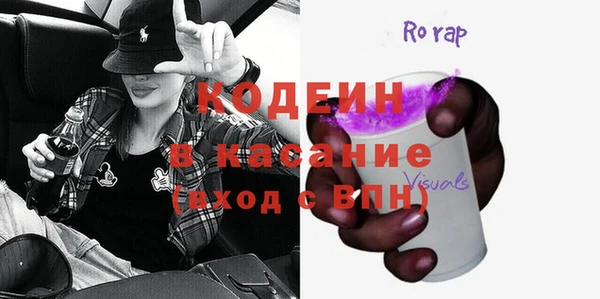 меф VHQ Аркадак