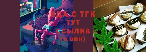 прущий лед Балахна