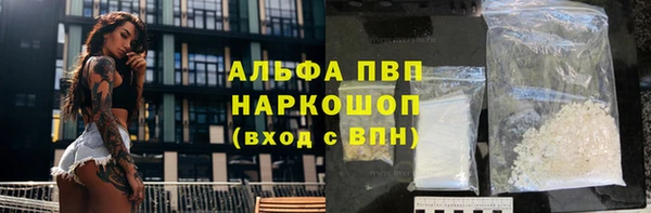 прущий лед Балахна