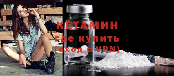 прущий лед Балахна