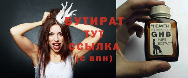 молекула духа Магадан