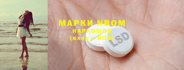 альфа пвп Баксан