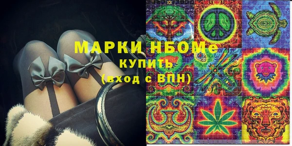 прущий лед Балахна