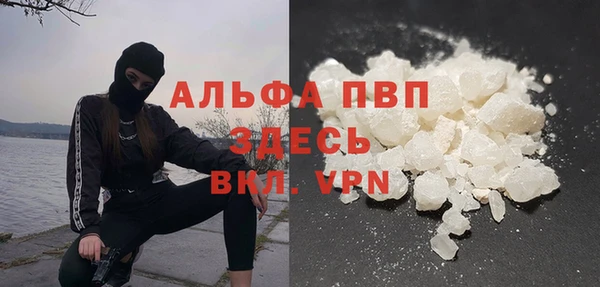 альфа пвп Баксан