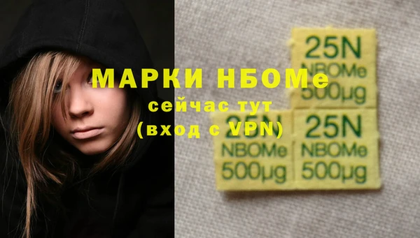 альфа пвп Баксан