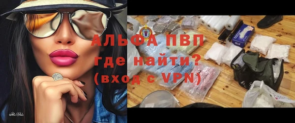 альфа пвп Баксан