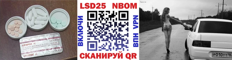 ссылка на мегу как зайти Гурьевск LSD-25 экстази ecstasy