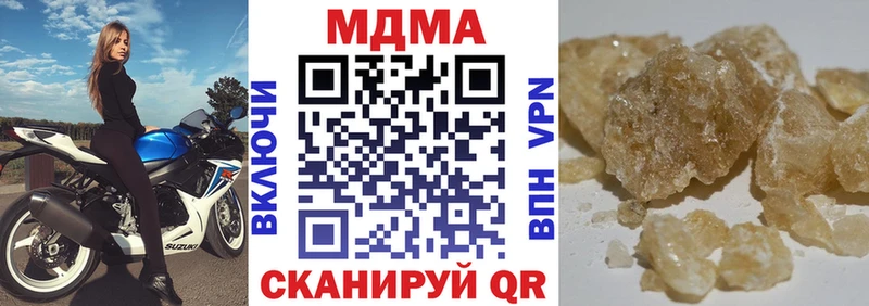MDMA VHQ Гурьевск