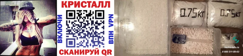 купить цена Гурьевск МЕТАМФЕТАМИН кристалл
