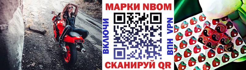 цены   маркетплейс как зайти  Наркотические марки 1500мкг  Гурьевск 