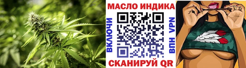 ТГК вейп с тгк Гурьевск