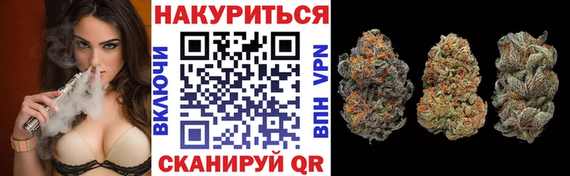 Марихуана конопля  Гурьевск 
